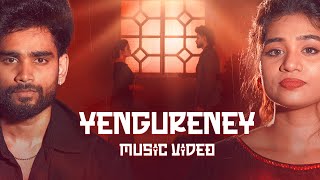 Sam Vishal - Yengureney (Music Video) | Srinisha Jayaseelan | Valentine Song | 2025 Tamil Album Song