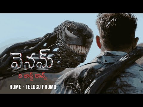 VENOM: THE LAST DANCE - Maker (Telugu) | In Cinemas October 24