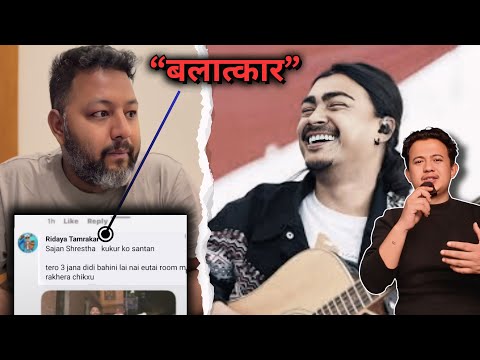 Sajan shrestha ko situation jhan naramro vayo....