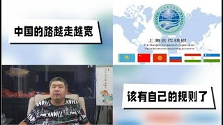 天天硬事3458期——01 中国领导人习近平将与7月参加上合组织会议，未来中亚与蒙古等国会更加速接近中国，人民币与一带一路只会加速发展 02 外媒热烈讨论中国对外关系法，未来中国将树立规则与外人交往