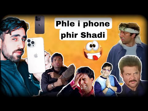 Phle I Phone📱 Phir Shadi😁Dubbing/By @Kashorkot1 😁😁😁