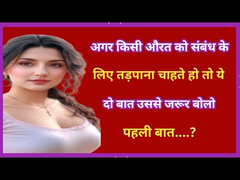 तो तुम उससे दो बात जरूर बोलो | Gulzar Shayari Hindi || Sad Shayari || Best Hindi Psychology Facts