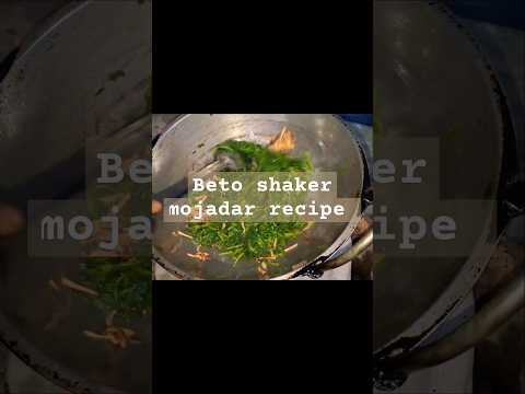 Beto shaker easy recipe #shorts #ytshorts #viralshorts #tiktok #reels