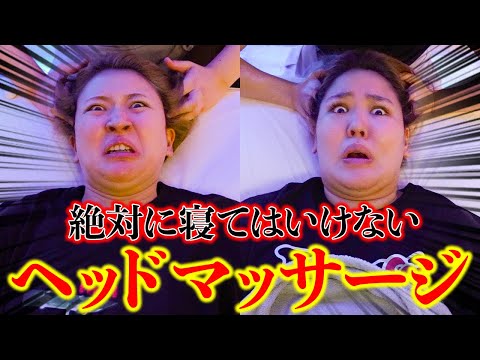 絶対寝かせる女vs絶対寝ない女の戦いが壮絶すぎるwwww【悟空のきもち】