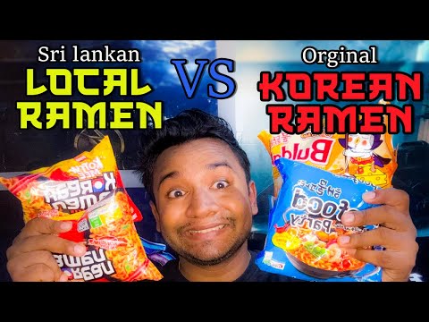 Sri Lankan Prima RAMEN Vs Korean RAMEN   ශ්‍රී ලංකන් රාමෙන් සහ කොරියන් රාමෙන්