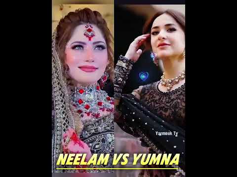 Pakistani Drama Ki Superstars Neelam Muneer Aur Yumna Zaidi Ka Muqabla!