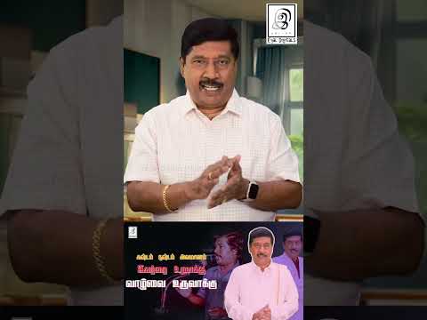 நான் காலேஜ் படிக்கும்போது பெயில் ஆகிட்டேன் | G Gnanasambandan's Motivational Speech l Tamil