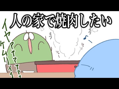 【手描き】人の家でご飯が食べたいらっだぁ【#らっだぁ切り抜き】