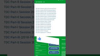 BRABU Part 1 Session (2022-25) All Subject Result Out Check Now Link In Description#brabu #result