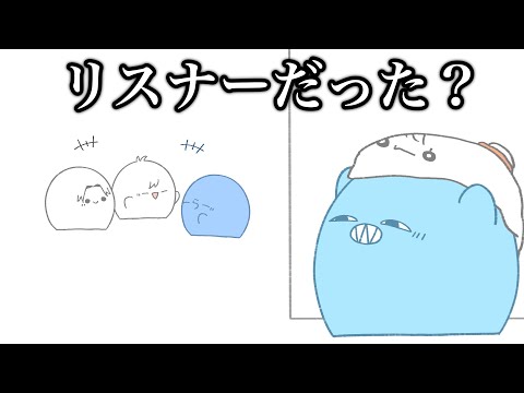 【手描き】手相占いでバチ当てされて、リスナーだった説を疑うらっだぁ【#らっだぁ切り抜き】