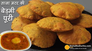 Fresh Matar Bedmi Poori - Delicious-spicy, crispy like Kachori. Matar Sooji Bedmi Poori Recipe