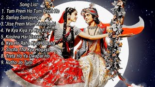 Top 9 Songs From |Radha Krishna Songs  Full (Slow+Reverbs)|Lofi relaxing #lofi #radhakrishna #shots