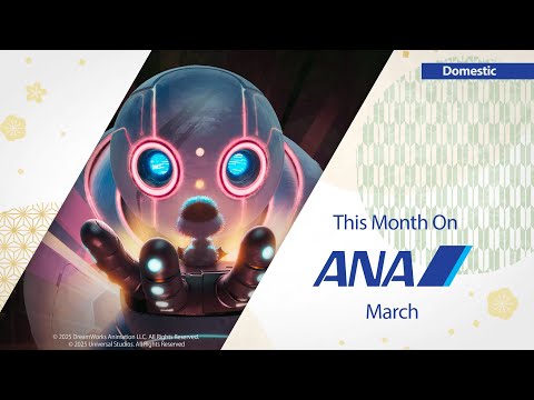 ANA3月の機内エンタメ_国内線 | Entertainment for March_Domestic