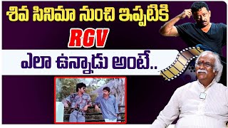 Subhalekha Sudhakar About Ram Gopal Varma | Shiva Movie | RGV | Ramuism