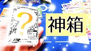 【ポケカ】ニコニコ超会議で貰ったスカイレジェンドが神箱過ぎたｗｗ