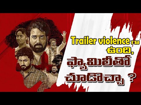 Trailer violent గా ఉంది, families చూడొచ్చా  | INTERVIEW with SINDHURAM MOVIE team |  HITHAM TV