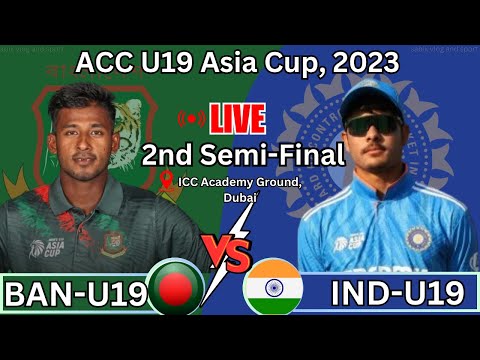 Asia cup 2023 live | Bangladesh U19 vs India U19 Live | U19 Asia Cup 2023