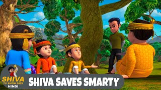 Shiva Saves Smarty | शिवा ने बचाया स्मार्टी को | शिवा Ep 216 | Shiva Show 2025 Hindi