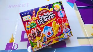 【開箱食玩】知育果子~祭典小吃小達人~手作 DIY Kracie 知育菓子~ Festival snacks  DIY Popin Cookin