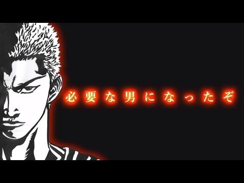 【スラムダンクMAD】 湘北vs山王 勝利への花道【SLAMDUNK】静止画MAD