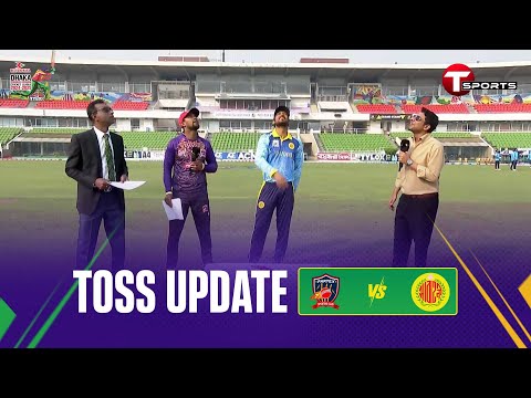 TOSS UPDATE | Abahani Limited vs Partex Sporting Club | DPL 2025 | T Sports