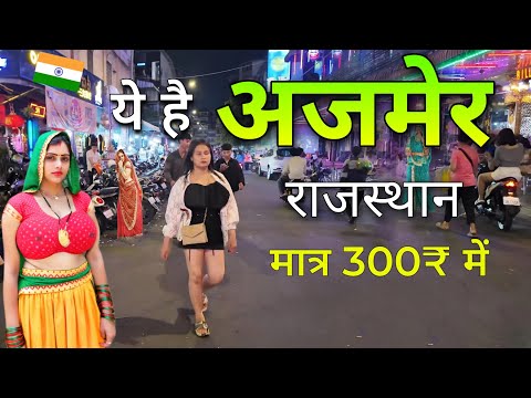 Ajmer City | heart of Rajasthan | आईये घूमें अजमेर शहर 🐪🇮🇳