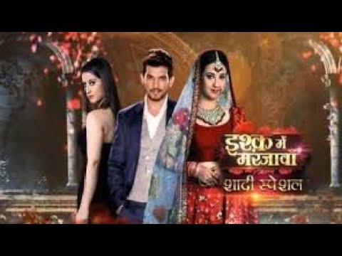 Ishq Mein Marjawan S2 | इश्क़ में मरजावाँ | Episode 1 | 13 July 2020