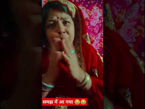 प्रवचन 😂😂#comedy #funny #शोर्ट्स #youtubeshorts #कॉमेडी_वीडियो #ytshorts #comedy