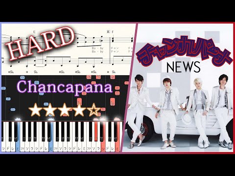 Chancapana - NEWS - Hrd Piano Tutorial + Sheets【Piano Arrangement】