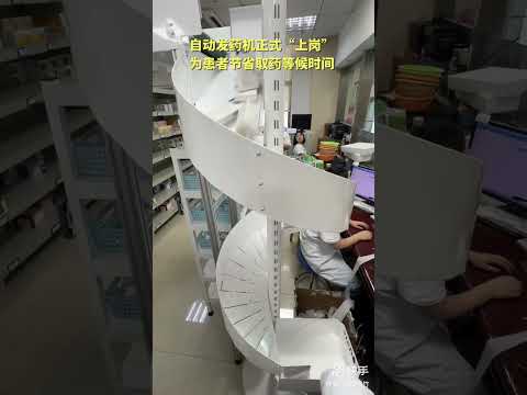 Automated pharmacy in China #china #shorts #tech