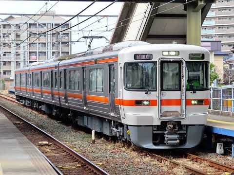 懐かし写真動画 2021年3月4日(木)撮影 安城駅にて 東海道線 上り 試8532F 試運転 静岡車両区 313系2600番台N9③ JR東海名古屋工場 全検出場