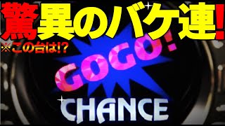 【マイジャグラー5】※これは期待していいやつ!?