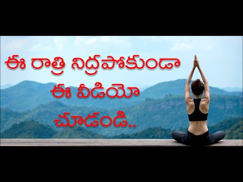 Sivarathri Science |మహా  శివరాత్రి న ఎందుకు జాగారం ఉండాలి