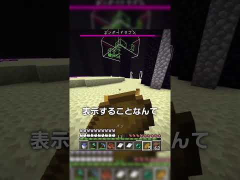 チートじゃない！めっちゃ便利な基本技【マイクラ豆知識 解説 裏技】