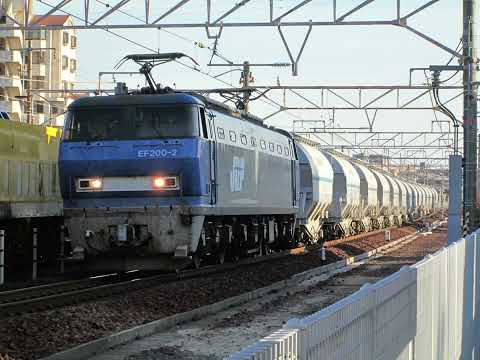 懐かし写真動画 2017年2月24日(金)撮影 共和駅にて 東海道線 下り 石炭灰専用列車 5767レ 代走EF200−2(吹)＋白ホキ14両