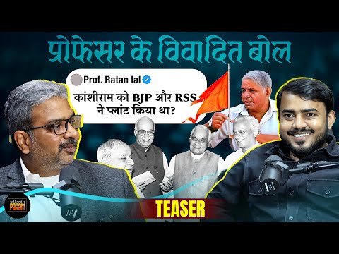 Caste, Politics aur Satya ft. Prof. Ratan Lal | Talk with Param | TEASER OUT!