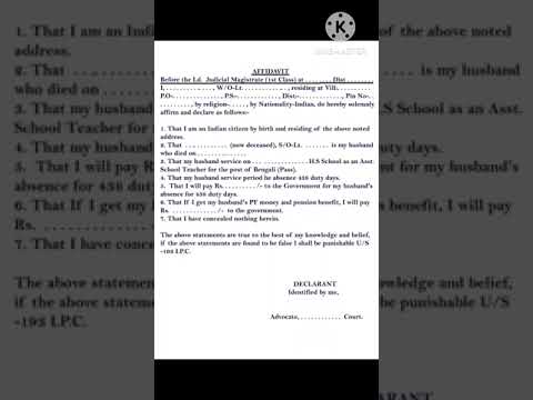 Affidavit For PF Money & Pension Benefit // Wife Declaration