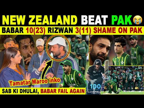 NZ BEAT PAK 1ST ODI 2025 | PAK TEAM SHAME ON YOU | NZ WON BY 78 RUNS MASSIVE DEFEAT OF PAK CRICKET