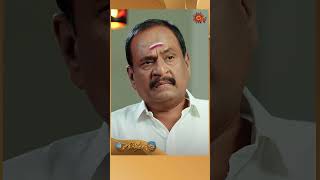 Ethirneechal - #shorts |  Tamil Serial |Sun TV