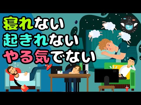 【自律神経】狂った心と体の調子を治す3つの方法