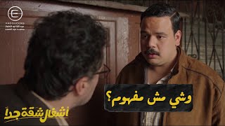 وش عربي مش مفهوم 😂 عربي للتربية والتعليم علم على صابر عكاشة 🤣 #أشغال_شقة_جدا