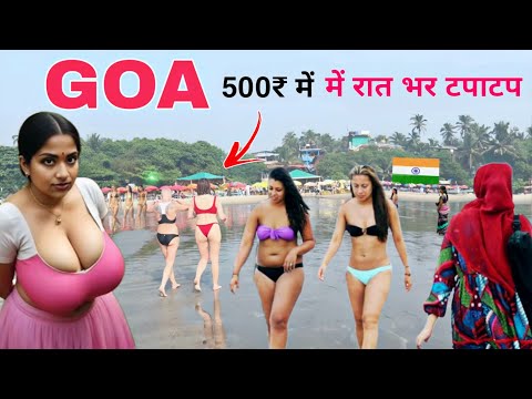 गोवा की अनसुनी सच्चाई | Amazing Facts About Goa | Goa Tourism 2025 | Best Beaches In Goa