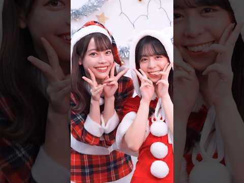 『超めっちゃ"キュン"でしょ？』ラフ×ラフ 齋藤有紗＆吉村萌南 サンタver🎅🏻♡