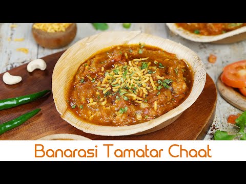 Banarasi Tamatar Chaat | बनारसी टमाटर चाट