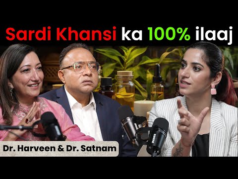 Cure Cold & Cough Allergy with Ayurveda | Dr. Satnam and Dr. Harveen with GunjanShouts