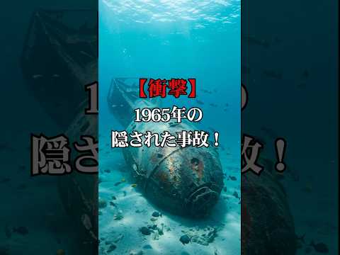 2025年7月5日、日本列島が消滅する!? 漫画家たつき諒さんの衝撃予言【 都市伝説 予言 スピリチュアル 雑学  怪談 】【予告編】