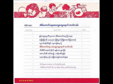 အိမ္ေထာင္ေရးအေထြေထြေရာဂါ ကက္ဆက္ဇာတ္လမ္း