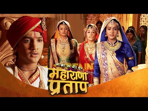 क्या जोहर प्रथा को रोकने में सफल होंगे कुंवर प्रताप ? महाराणा प्रताप | Full Episode