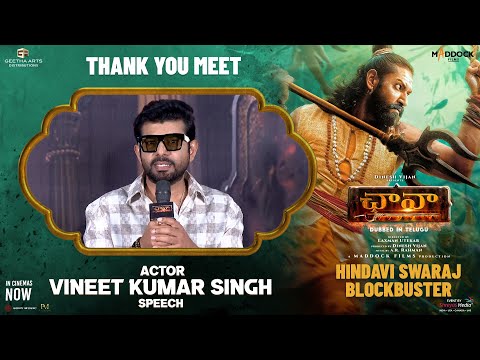 Actor Vineet Kumar Singh Speech @ Chhaava HINDAVI SWARAJ Blockbuster Thank You Meet | Vicky