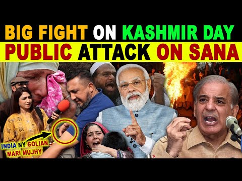 PAK ANGRY REACTION ON KASHMIR DAY | 5 FEB | BIG FIGHT DURING INTERVIEW | SANA AMJAD